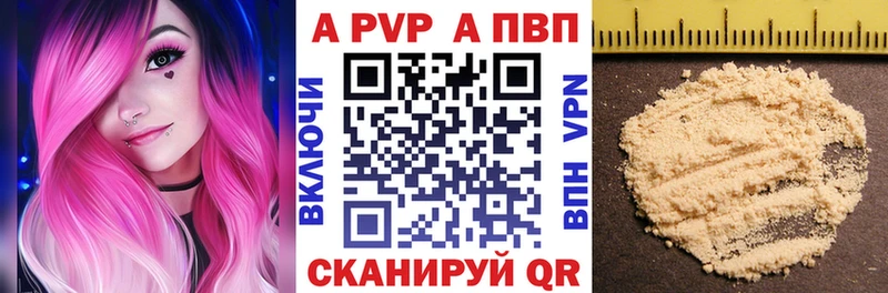 A PVP СК  Старая Купавна 