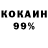 Первитин кристалл Matvey Motorin