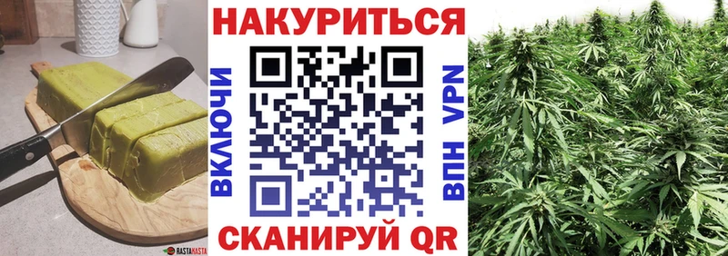 купить наркоту  blacksprut   Cannafood марихуана  Старая Купавна 