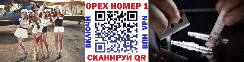Кокаин 99% Старая Купавна