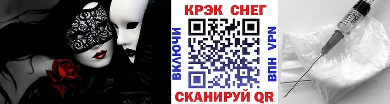 Cocaine Боливия  Старая Купавна 
