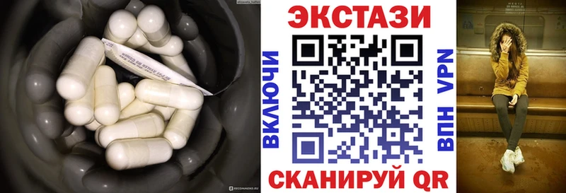 купить наркоту  Старая Купавна  ЭКСТАЗИ mix 
