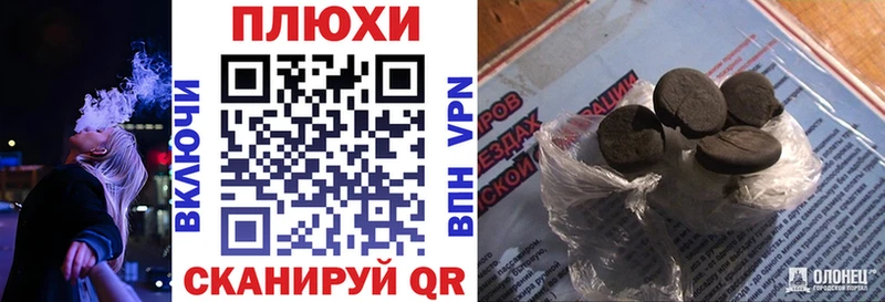 закладки  Старая Купавна  mega ссылка  ГАШ убойный 