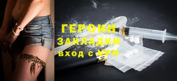 амф Балахна