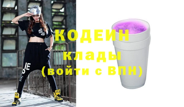 амф Балахна