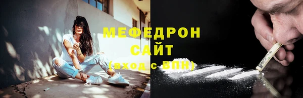 амф Балахна