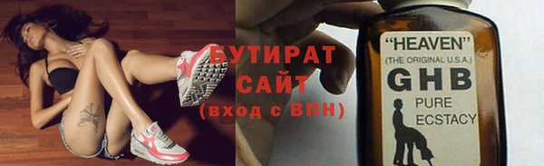 амф Балахна
