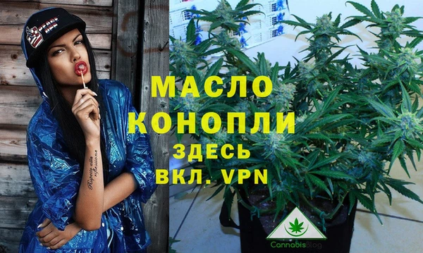 амф Балахна