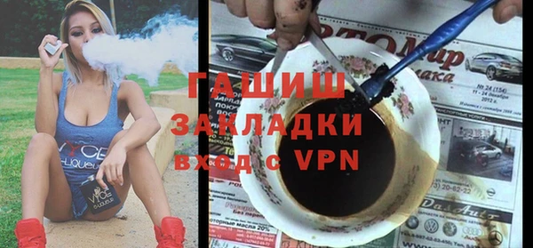 амф Балахна