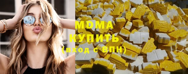МДМА Протвино