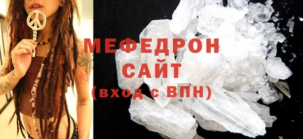 амф Балахна