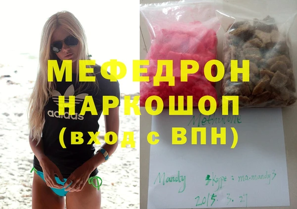 СК Балабаново