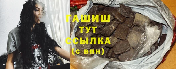 амф Балахна