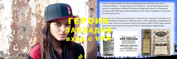 амф Балахна