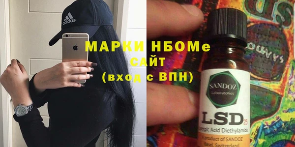 амф Балахна