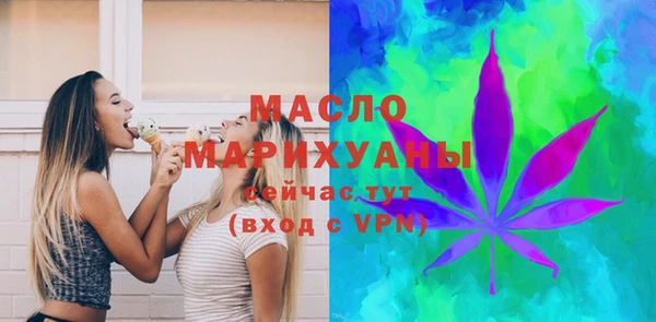 амф Балахна