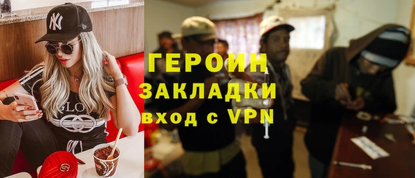 PSILOCYBIN Баксан