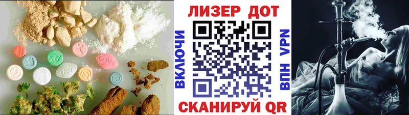 Лсд 25 экстази ecstasy  Старая Купавна 