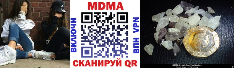 МДМА VHQ  Старая Купавна 