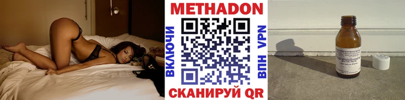 Метадон VHQ  Старая Купавна 