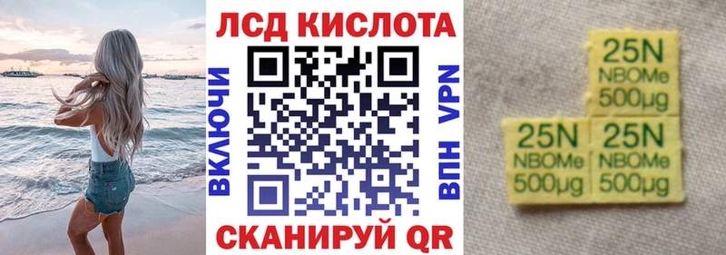 наркотики  Старая Купавна  Марки N-bome 1,8мг 