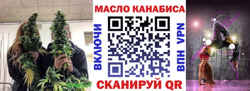 закладка  Старая Купавна  гидра как войти  мориарти официальный сайт  Дистиллят ТГК гашишное масло 